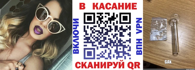Купить наркотики Домодедово Cocaine  Меф мяу мяу  Амфетамин  kraken онион  Гашиш  МАРИХУАНА 