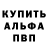 КЕТАМИН VHQ Denis Vovkanets