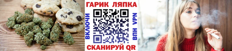 Canna-Cookies конопля  МЕГА ссылки  Домодедово  где можно купить  