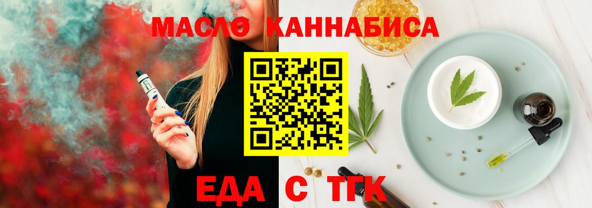Домодедово  Canna-Cookies конопля  Вход с VPN 