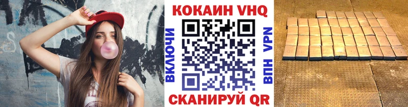 КОКАИН Fish Scale  мега ссылка  мориарти наркотические препараты  Домодедово 