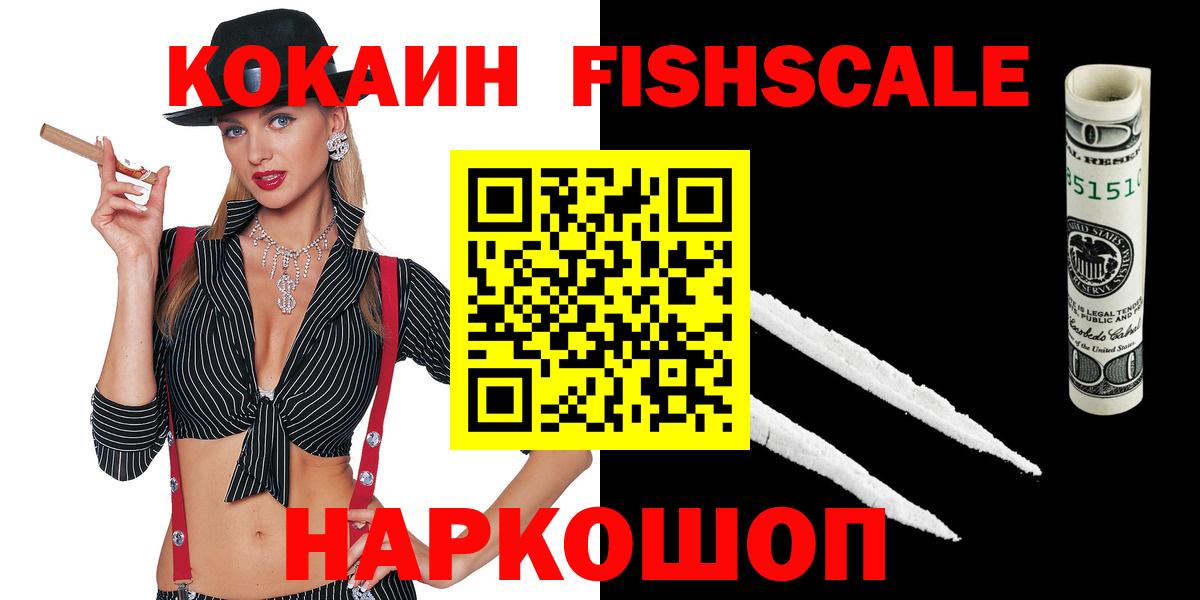 Экстази  МДМА  МЕФ   КОКАИН  Мефедрон кристаллы  ГАШИШ  Домодедово  Каннабис 