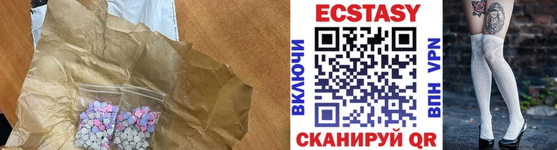 Экстази 99%  ОМГ ОМГ   Домодедово 