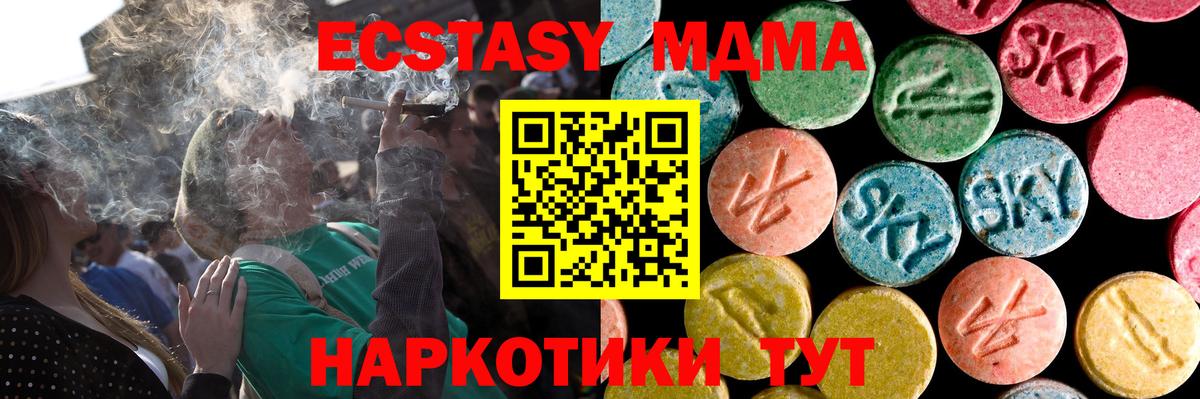 Ecstasy Philipp Plein Домодедово