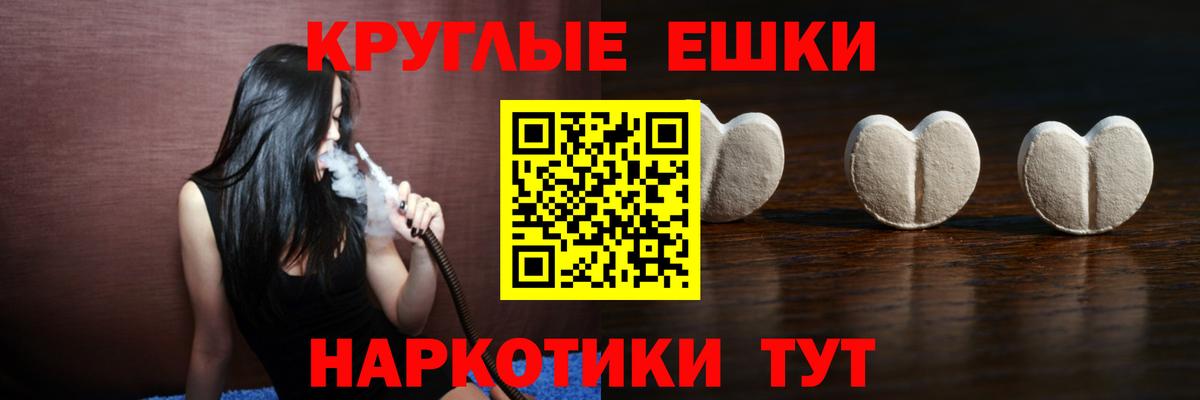 Экстази VHQ  Экстази  Экстази Дубай  Домодедово 