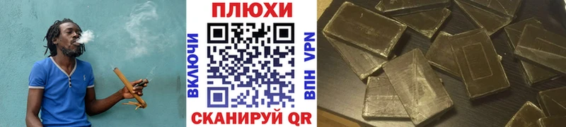 Гашиш ice o lator  Домодедово 