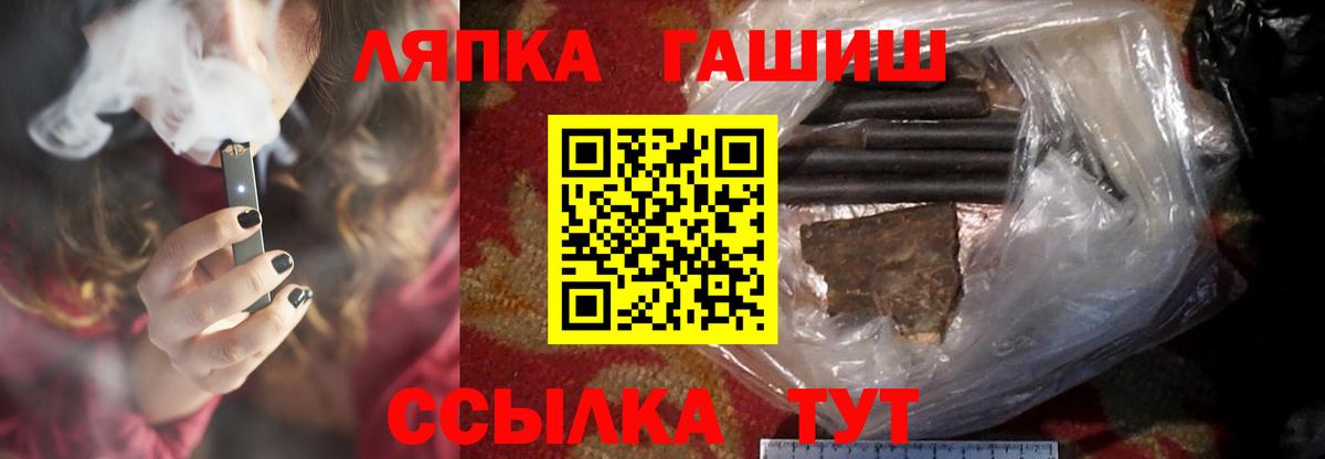 ГАШИШ Premium Домодедово