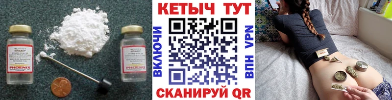 КЕТАМИН VHQ  mega ТОР  Домодедово  площадка клад  как найти закладки 