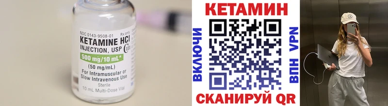 КЕТАМИН VHQ Домодедово