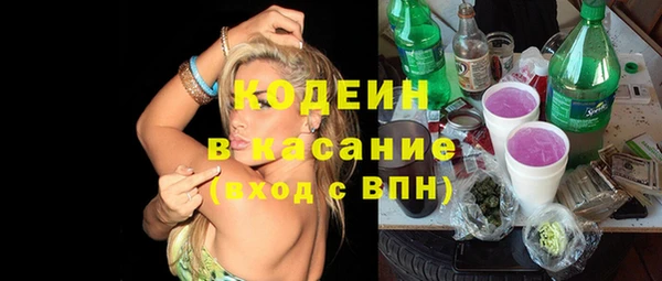героин Покачи