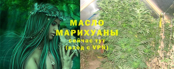 дистиллят марихуана Новозыбков