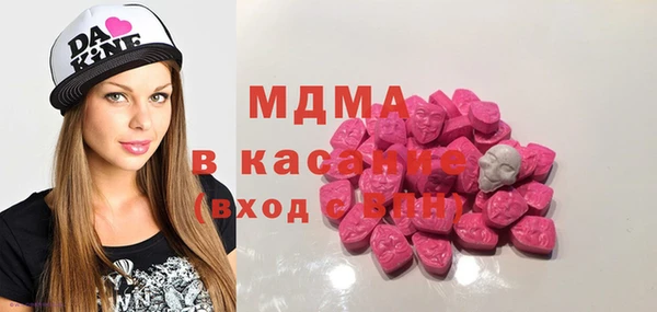 ПСИЛОЦИБИНОВЫЕ ГРИБЫ Новокубанск