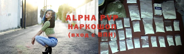 эйфоретик Новодвинск