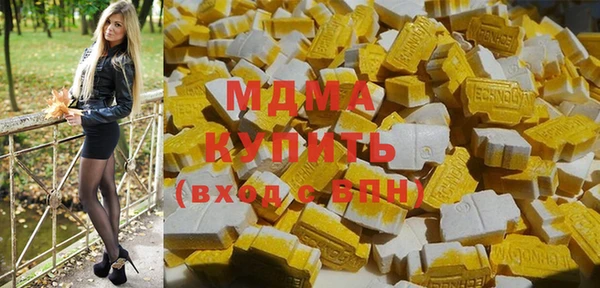 эйфоретик Новодвинск