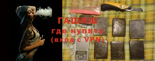 дистиллят марихуана Новозыбков