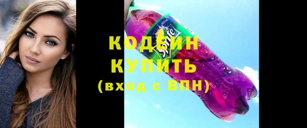 ПСИЛОЦИБИНОВЫЕ ГРИБЫ Новокубанск