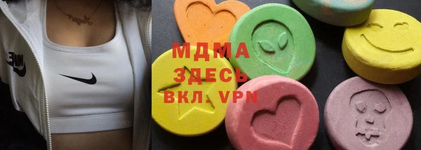 эйфоретик Новодвинск