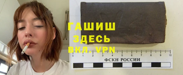 дистиллят марихуана Новозыбков