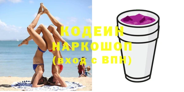 дистиллят марихуана Новозыбков
