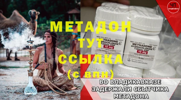 ПСИЛОЦИБИНОВЫЕ ГРИБЫ Новокубанск