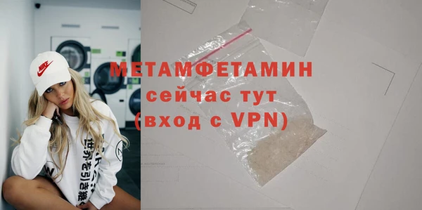 дистиллят марихуана Новозыбков