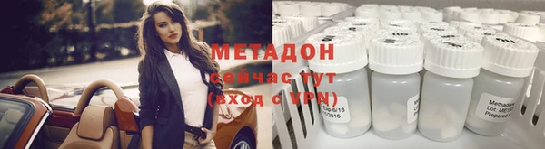 ПСИЛОЦИБИНОВЫЕ ГРИБЫ Новокубанск
