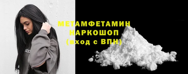 ПСИЛОЦИБИНОВЫЕ ГРИБЫ Новокубанск