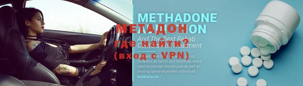 ПСИЛОЦИБИНОВЫЕ ГРИБЫ Новокубанск