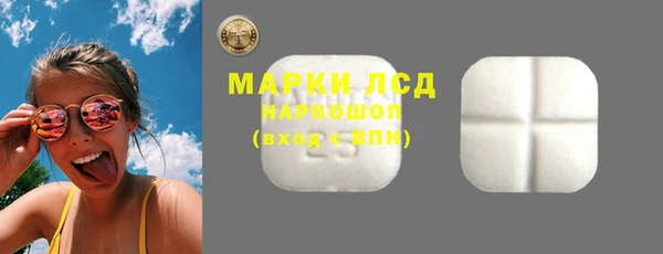 ПСИЛОЦИБИНОВЫЕ ГРИБЫ Новокубанск