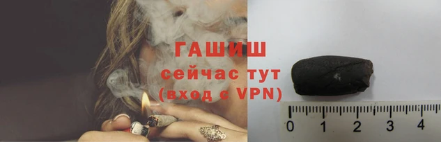 дистиллят марихуана Новозыбков