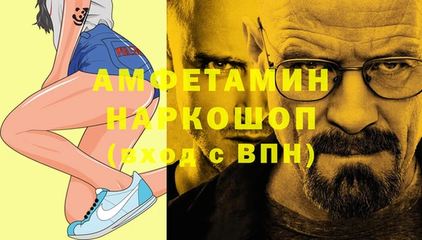 дистиллят марихуана Новозыбков