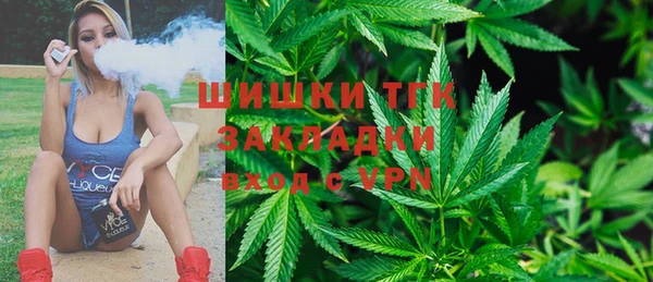 дистиллят марихуана Новозыбков
