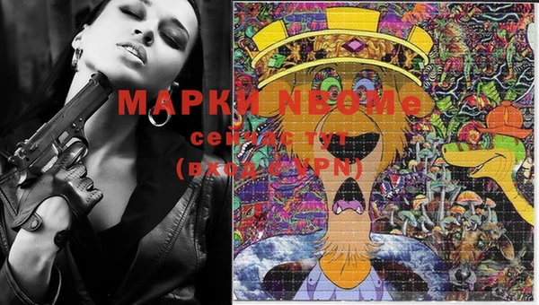 дистиллят марихуана Новозыбков