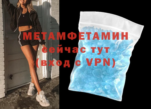 эйфоретик Новодвинск