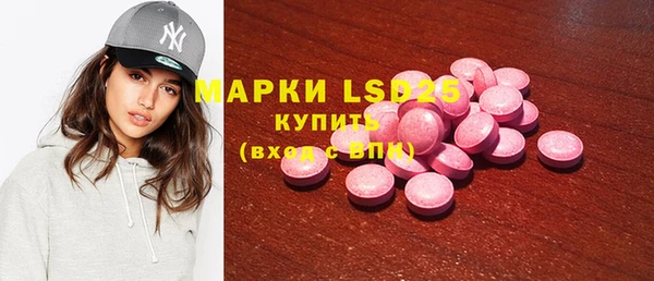 дистиллят марихуана Новозыбков