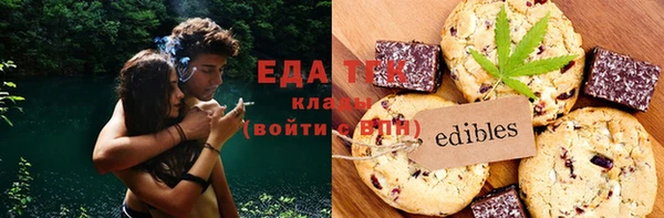ПСИЛОЦИБИНОВЫЕ ГРИБЫ Новокубанск