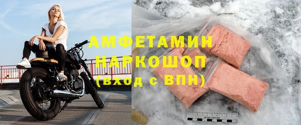 дистиллят марихуана Новозыбков