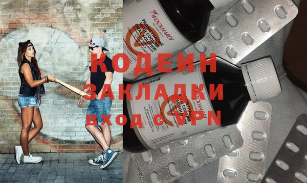 эйфоретик Новодвинск