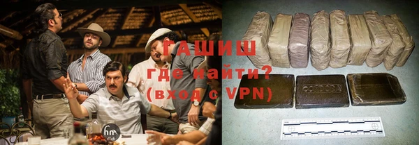 ПСИЛОЦИБИНОВЫЕ ГРИБЫ Новокубанск