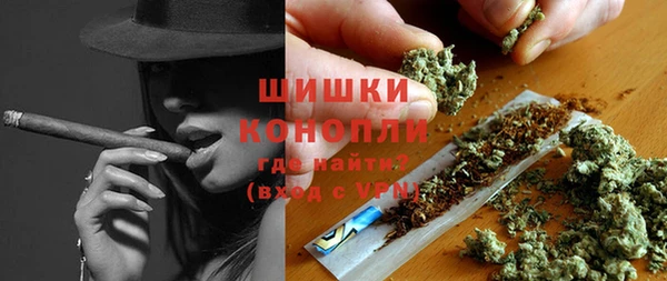 дистиллят марихуана Новозыбков