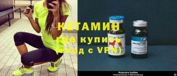 дистиллят марихуана Новозыбков