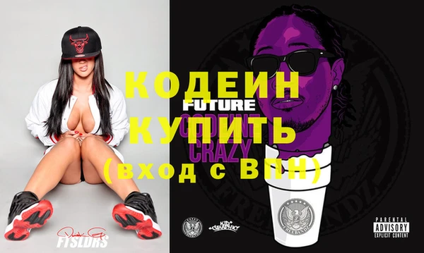 дистиллят марихуана Новозыбков
