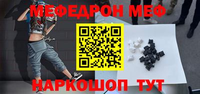 круглые Гай