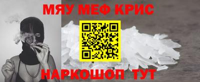 круглые Гай