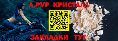 круглые Гай