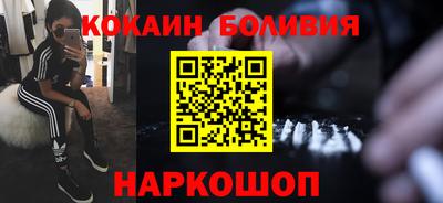 соль курить ск Бугуруслан