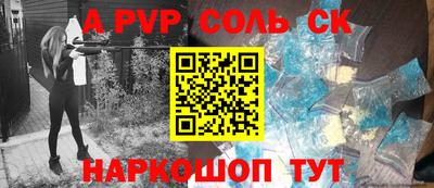 СК Гагарин