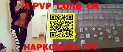 Альфа ПВП Гатчина