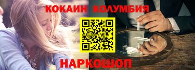 COCAINE Берёзовский