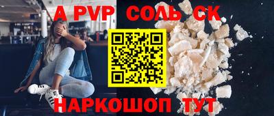 СК Гагарин